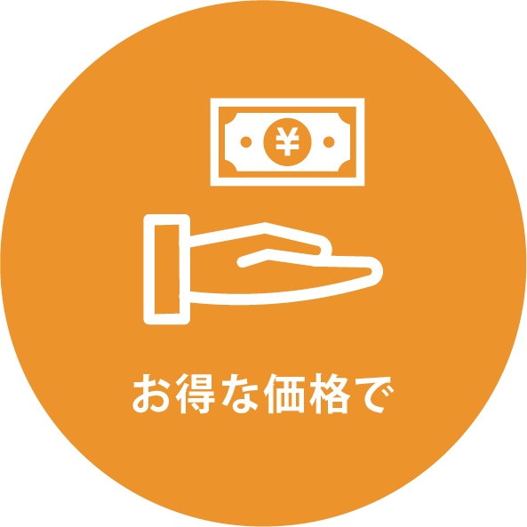 buy_support1